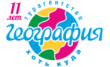 Туристическое агентство География